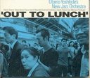 Image du média "OUT TO LUNCH de Yoshihide OTOMO'S NEW JAZZ ORCHESTRA"