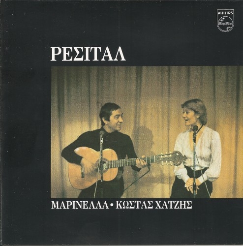 Couverture RECITAL de MARINELLA & KOSTAS HATZIS