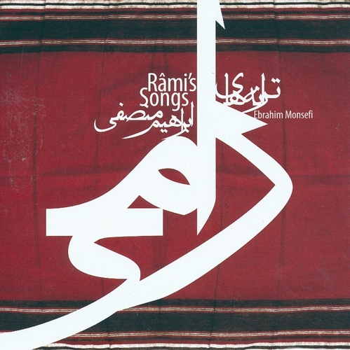 Couverture RÂMI'S SONGS de Ebrahim MONSEFI