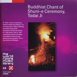 Image du média "BUDDHIST CHANT OF SHUNI-E CEREMONY, TODAI JI de MONKS OF TODAI-JI"