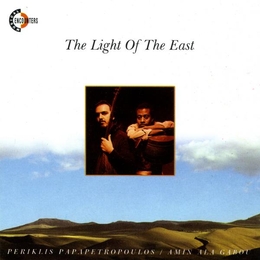 Image du média "THE LIGHT OF THE EAST de Periklis PAPAPETROPOULOS & AMIN ALA GABOU"