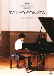 Image du média "TOKYO SONATA de Kiyoshi KUROSAWA"