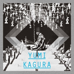 Image du média "YUMI KAGURA de Shigeo TANAKA"