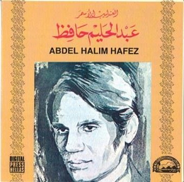 Image du média "BAHLAM BIK de Abdel Halim HAFEZ"