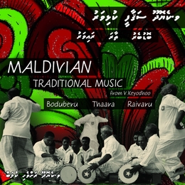 Image du média "MALDIVIAN TRADITIONAL MUSIC FROM V.KEYODHOO"