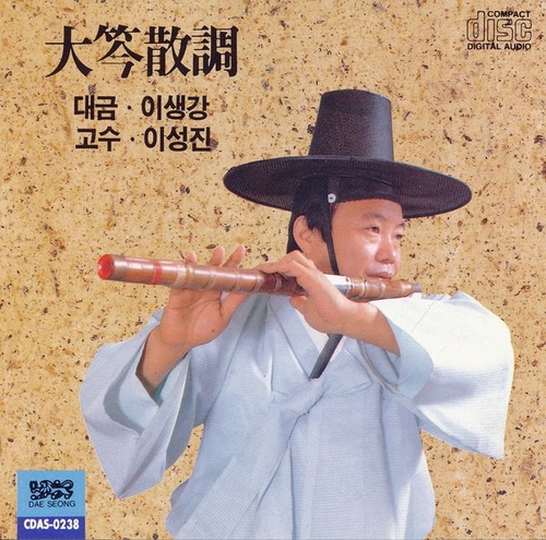 Couverture LEE SAENG-KANG - FLÛTE CORÉENNE de Saeng-Kang LEE