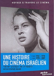 Image du média "UNE HISTOIRE DU CINÉMA ISRAÉLIEN de Raphaël NADJARI"