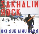 Image du média "SAKHALIN ROCK de OKI DUB AINU BAND"