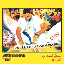 Image du média "TERROUZI de Ahmedou Ahmed LOWLA"