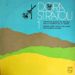 Image du média "DORA STRATOU 1: PELOPONISSOS - ROUMELI"