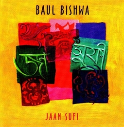 Image du média "JAAN SUFI de BAUL BISHWA"