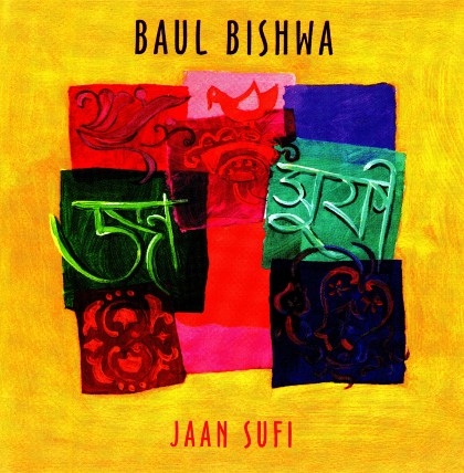 Couverture JAAN SUFI de BAUL BISHWA