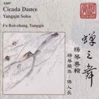 Image du média "CICADA DANCE: YANGQIN SOLOS de Ren-Chang FU"