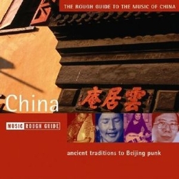 Image du média "THE ROUGH GUIDE TO THE MUSIC OF CHINA"