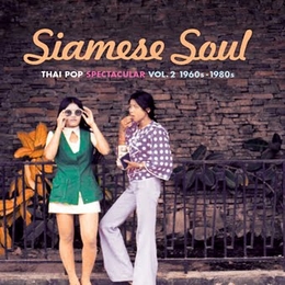 Image du média "SIAMESE SOUL. THAI POP SPECTACULAR VOL. 2, 1960S-1980S"