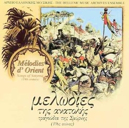 Image du média "MÉLODIES D'ORIENT: SONGS OF SMYRNA de THE HELLENIC MUSIC ARCHIVES ENSEMBLE"