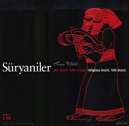 Image du média "SÜRYANILER. RELIGIOUS MUSIC, FOLK MUSIC"