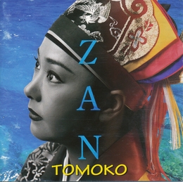 Image du média "ZAN de TOMOKO"