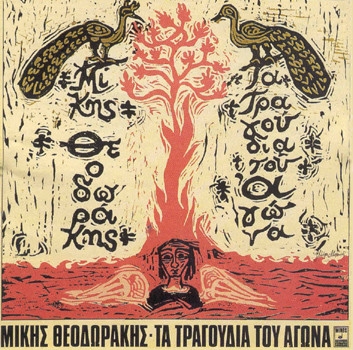 Couverture TA TRAGOUDIA TOU AGONA (CHANSONS DE LUTTE) de Mikis THEODORAKIS