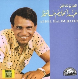 Image du média "FOUQ ELCHOUK de Abdel Halim HAFEZ"