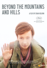 Image du média "BEYOND THE MOUNTAINS AND HILLS de Eran KOLIRIN"