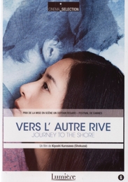 Image du média "VERS L'AUTRE RIVE de Kiyoshi KUROSAWA"