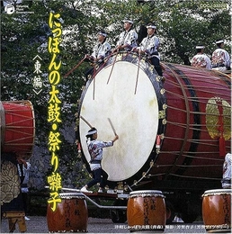 Image du média "JAPANESE TAIKO MATSURIBAYASHI VOL.1"