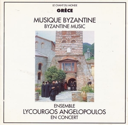 Image du média "MUSIQUE BYZANTINE: ENSEMBLE L. ANGELOPOULOS EN CONCERT de Lycourgos ANGELOPOULOS"