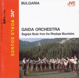 Image du média "GAIDA ORCHESTRA: BAGPIPE MUSIC FROM THE RHODOPE MOUNTAINS"