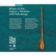 Image du média "MUSIC OF THE UIGHUR / MUKAM AND FOLK SONGS"