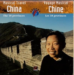 Image du média "VOYAGE MUSICAL: CHINE. LES 18 PROVINCES"