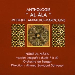 Image du média "ANTHOLOGIE "AL-ÂLA": NÛBÂ AL-MÂYA de ORCHESTRE DE TANGER"