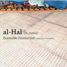 Image du média "AL-HAL. VOICES FROM TAROUDANT de ENSEMBLE ROUDANIYAT"