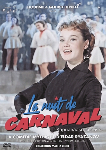 Couverture LA NUIT DU CARNAVAL de Eldar RYAZANOV