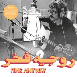 Image du média "FINE ANYWAY de Rogér FAKHR"