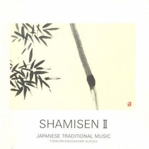 Couverture JAPANESE TRADITIONAL MUSIC 9: SHAMISEN II