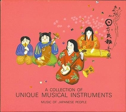 Image du média "MUSIC OF JAPANESE PEOPLE 10: A COLL. OF UNIQUE MUSICAL INST."