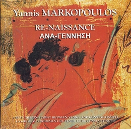 Image du média "RE-NAISSANCE - ANA-YENNISI de Yannis MARKOPOULOS"