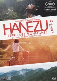 Image du média "HANEZU, L'ESPRIT DES MONTAGNES de Naomi KAWASE"