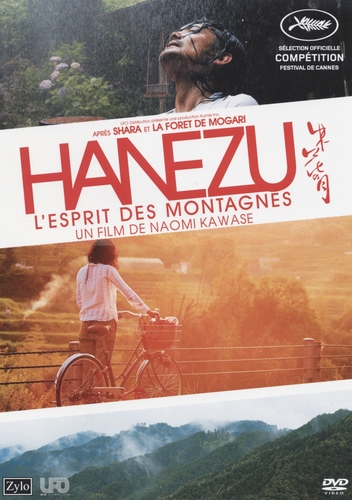 Couverture HANEZU, L'ESPRIT DES MONTAGNES de Naomi KAWASE