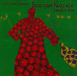 Image du média "BALENDALA DJIBE de Sanougue KOUYATE"