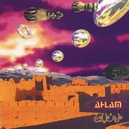 Image du média "LES RIAM de AHLAM"