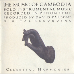 Image du média "THE MUSIC OF CAMBODIA VOL. 3: SOLO INSTRUMENTAL MUSIC"