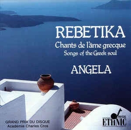 Image du média "REBETIKA: CHANTS DE L'AME GRECQUE de ANGELA"