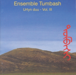 Image du média "VOL III: URTYN DUU de ENSEMBLE TUMBASH"