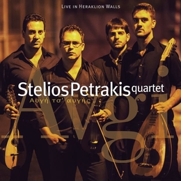 Image du média "AVGI: LIVE IN HERAKLION WALLS de Stelios PETRAKIS QUARTET"