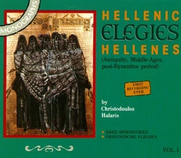 Image du média "HELLENIC ELEGIES 1: ANTIQUITY, MIDDLE-AGES, POST-BYZANTINE de Christodoulos HALARIS"