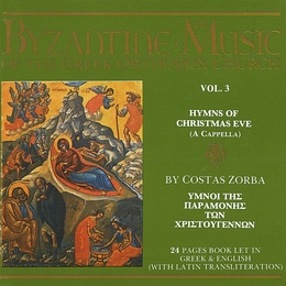 Image du média "BYZANTINE MUSIC VOL. 3: HYMNS OF CHRISTMAS EVE de Costas ZORBAS"