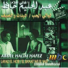 Image du média "LAYALI EL HOB - EL BANAT WE EL SAIF (ORIGINAL SOUNDTRACK) de Abdel Halim HAFEZ"