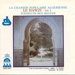 Image du média "LA CHANSON POPULAIRE ALGERIENNE, LE HAWZI VOL.I"